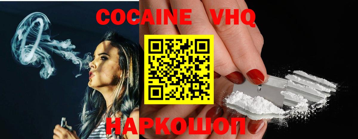 Экстази Углич