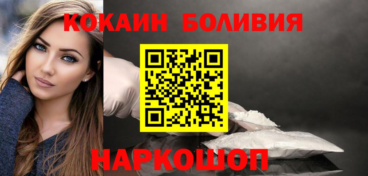 Cocaine VHQ Углич