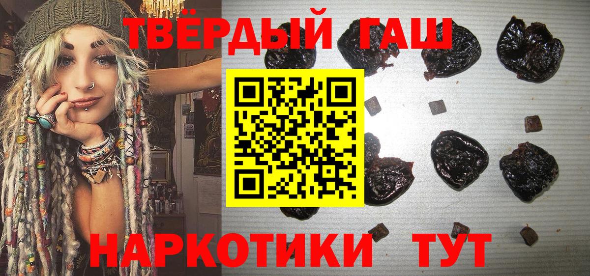 Углич  Гашиш ice o lator  Вход с VPN 
