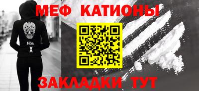 мескалин Малоярославец