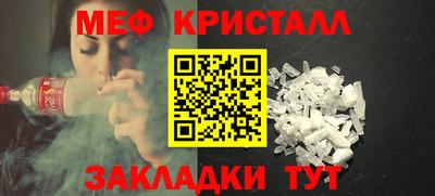 каннабис Мариинск