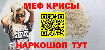мескалин Малоярославец