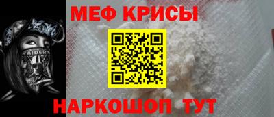 каннабис Мариинск