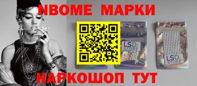 мескалин Малоярославец