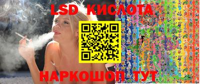 мескалин Малоярославец