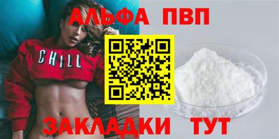 мяу мяу мука Малгобек