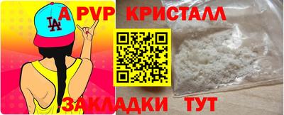 мескалин Малоярославец