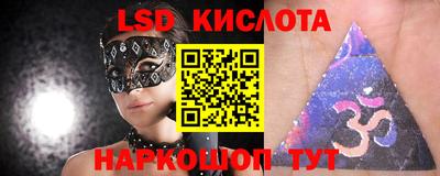 мескалин Малоярославец