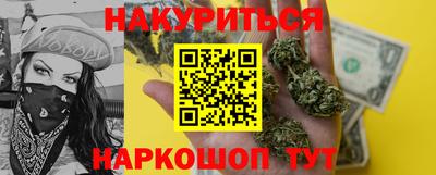 каннабис Мариинск