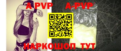мескалин Малоярославец