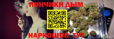 мескалин Малоярославец