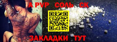 каннабис Мариинск