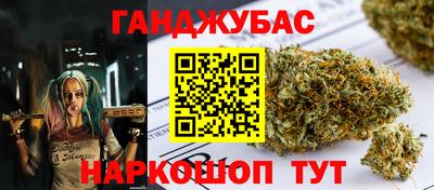 мескалин Малоярославец