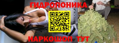 каннабис Мариинск