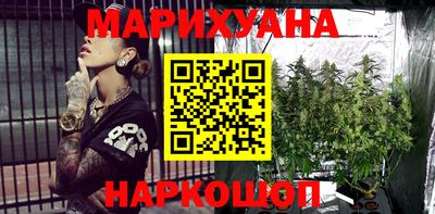 мескалин Малоярославец
