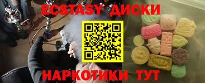 мескалин Малоярославец