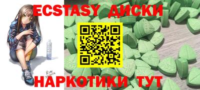 мескалин Малоярославец