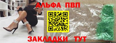 мескалин Малоярославец