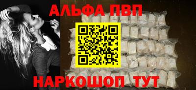 каннабис Мариинск