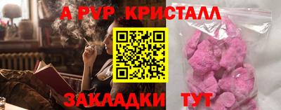 мескалин Малоярославец