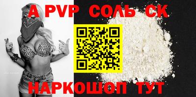 каннабис Мариинск