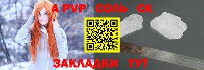 каннабис Мариинск