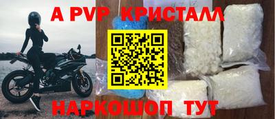 мескалин Малоярославец
