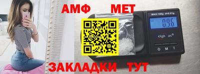 каннабис Мариинск