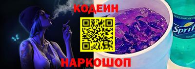 мескалин Малоярославец