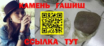 каннабис Мариинск