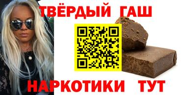 каннабис Мариинск