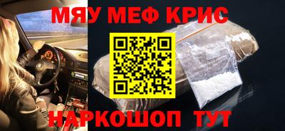 мескалин Малоярославец