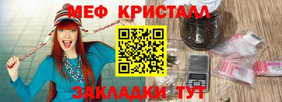 каннабис Мариинск