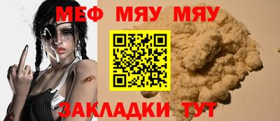 каннабис Мариинск