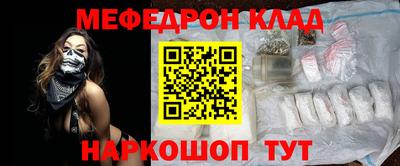каннабис Мариинск