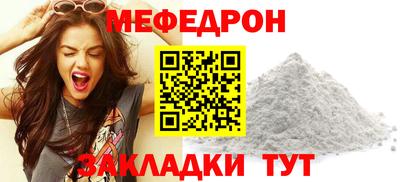 мескалин Малоярославец