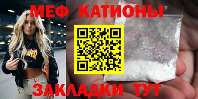 каннабис Мариинск