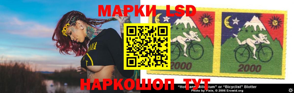 Лсд 25 экстази кислота  Вход с VPN  Углич  LSD-25 экстази кислота 