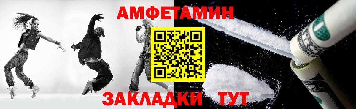 Меф кристаллы  ЭКСТАЗИ  Углич  НБОМе  ГАШИШ  МАРИХУАНА  А ПВП СОЛЬ кристаллы  Гашиш  Вход с VPN 