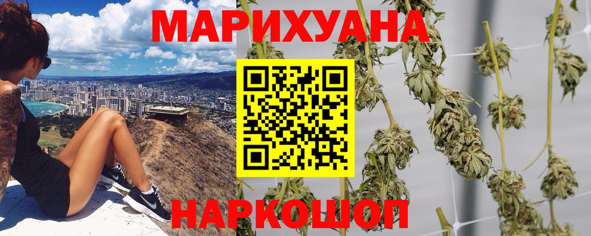 Углич  Бошки марихуана White Widow  Вход с VPN  МАРИХУАНА тримм  Канабис LSD WEED  Канабис Amnesia 