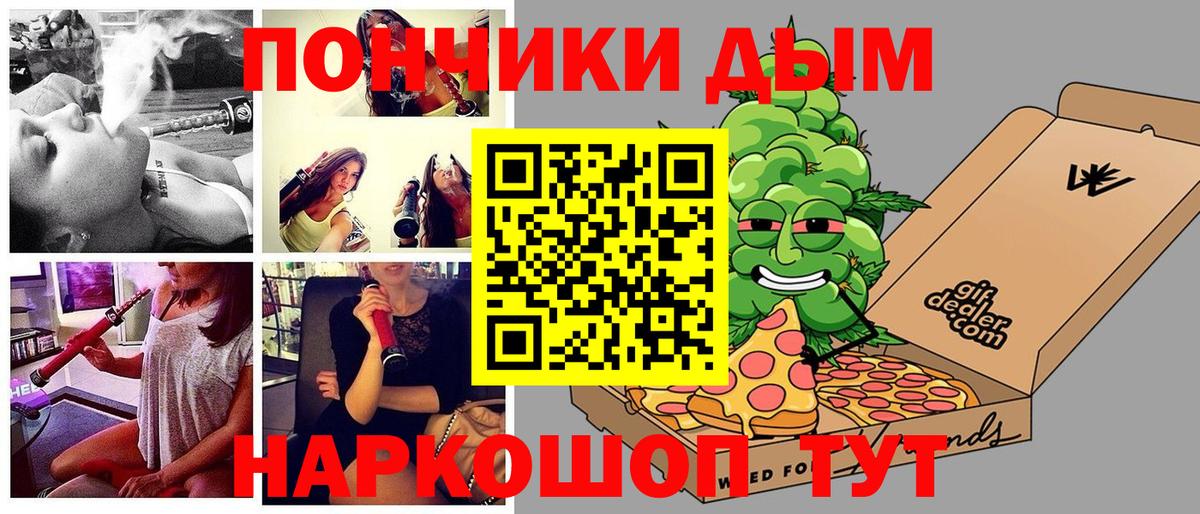Конопля конопля Углич